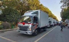 程力集團高端冷藏車、皮卡清障車、成套垃圾站推薦會
