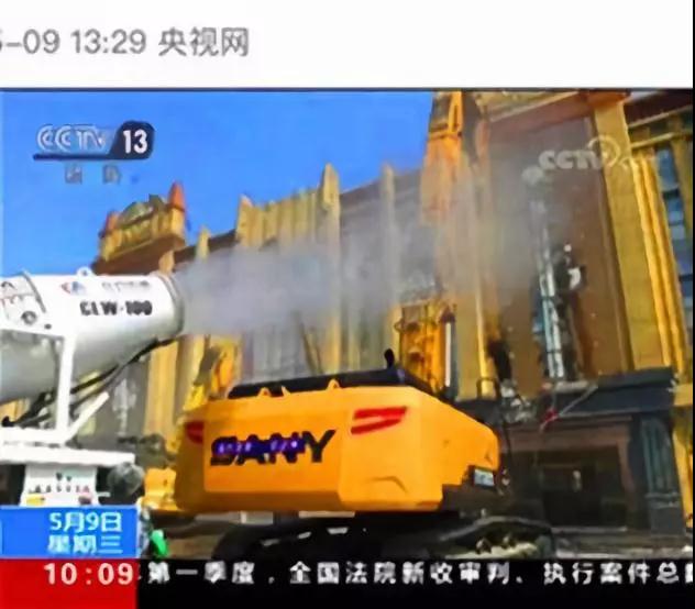 程力抑塵車助力雄安綠色環保第一拆大顯身手，被央視等電視臺主流媒體重點報道