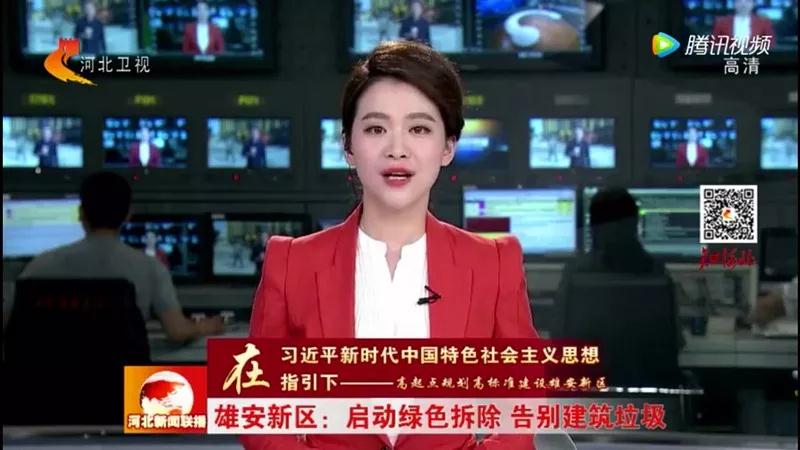 程力抑塵車助力雄安綠色環保第一拆大顯身手，被央視等電視臺主流媒體重點報道